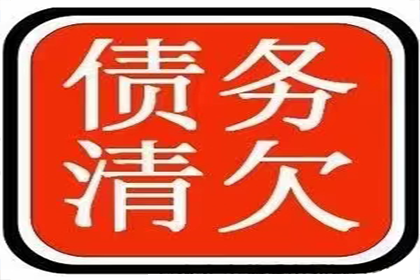 成功为书店老板讨回40万图书销售款